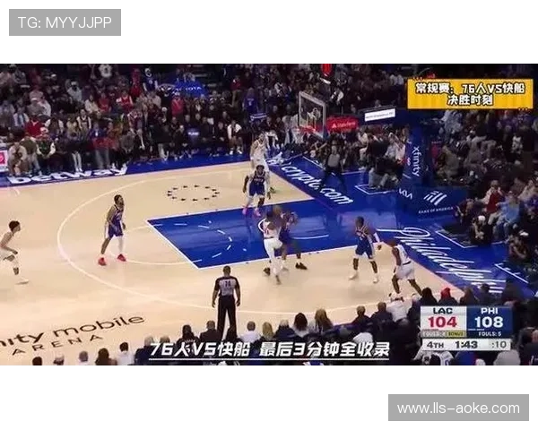 VAR漏判哈登绝杀三分，裁判报告能否平息争议